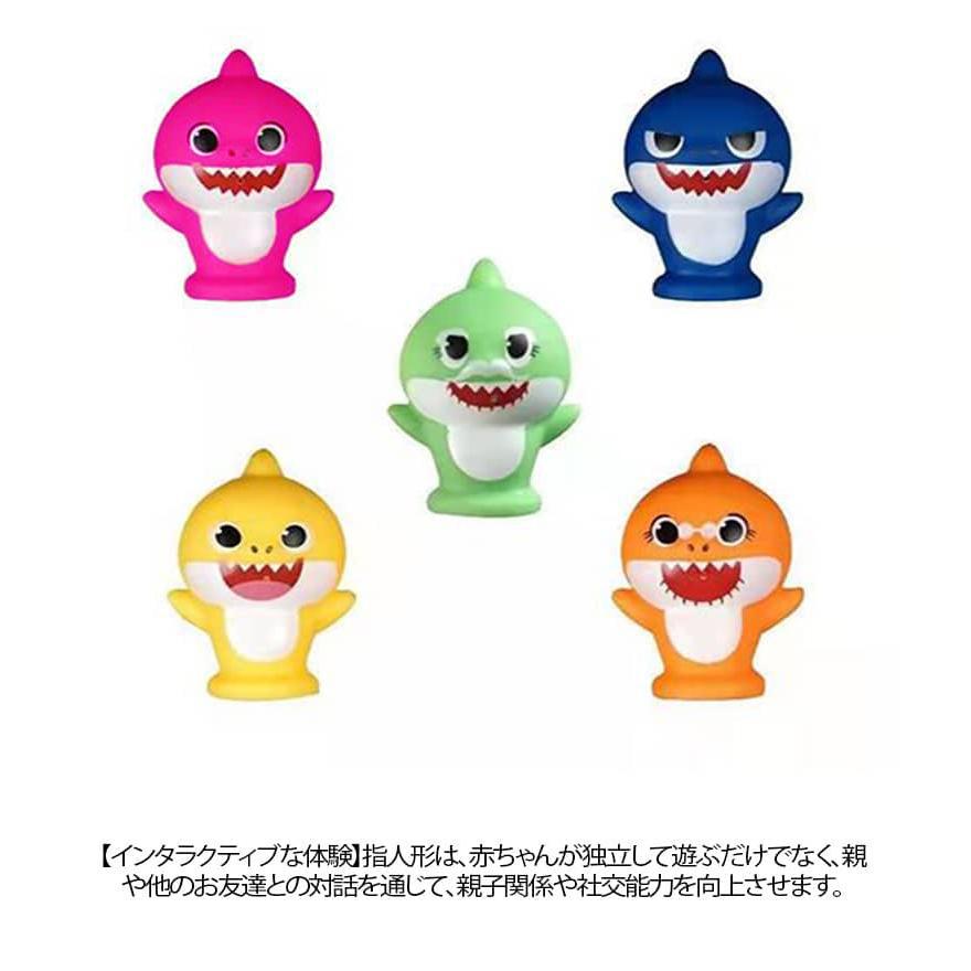 ベビーシャーク おもちゃ パペット 指人形 ぬいぐるみ 5個入り フィンガー パペット人形 手 指人形 面白い 誕生日 子供の日 プレゼント スギフト |  | 07