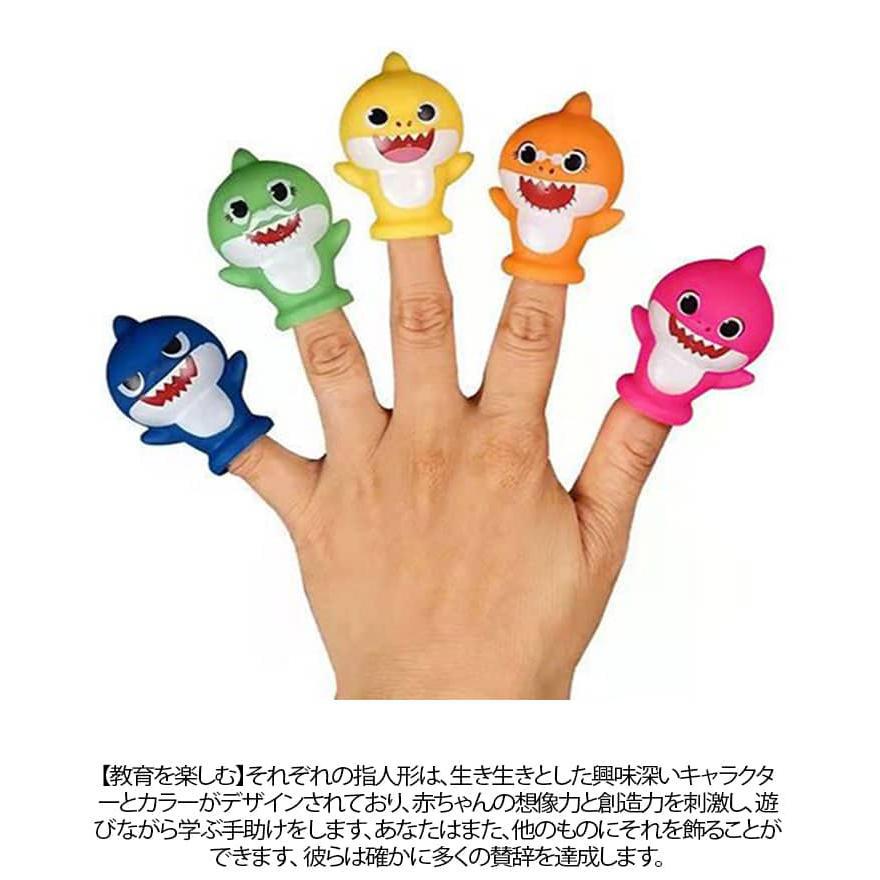 ベビーシャーク おもちゃ パペット 指人形 ぬいぐるみ 5個入り フィンガー パペット人形 手 指人形 面白い 誕生日 子供の日 プレゼント スギフト |  | 08