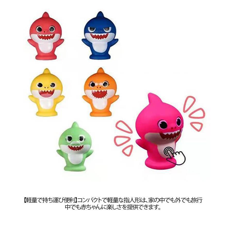 ベビーシャーク おもちゃ パペット 指人形 ぬいぐるみ 5個入り フィンガー パペット人形 手 指人形 面白い 誕生日 子供の日 プレゼント スギフト |  | 09