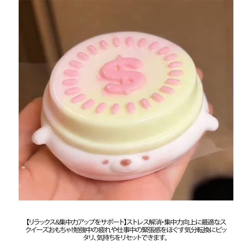 2個セット SNSで話題 もちもち スクイーズ 水感スクイーズ ケーキ おもちゃ ぷにぷに弾力 ストレス解消 感覚玩具 高弾力性 超ソフト スクイーズ |  | 09
