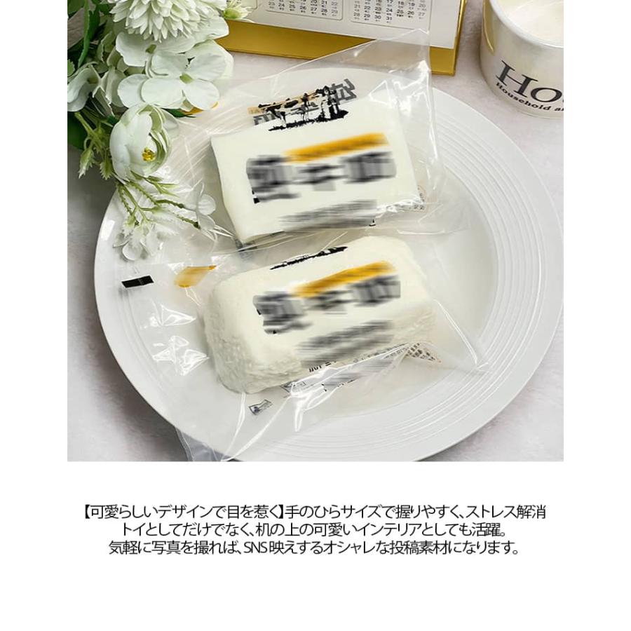 スクイーズ ミルクブリック 牛乳スクイーズ ぎゅうにゅう ストレス解消 柔らかい おもちゃ 低反発 スクイーズ玩具 水感スクイーズ ストレス解消 可愛 |  | 08
