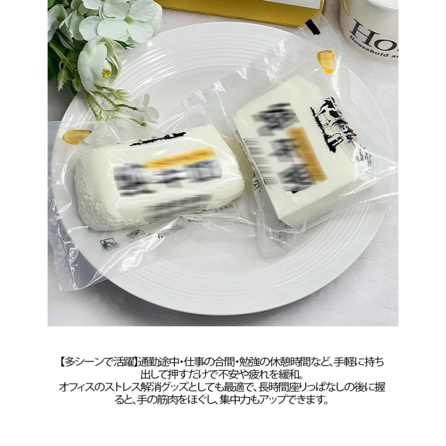 スクイーズ ミルクブリック 牛乳スクイーズ ぎゅうにゅう ストレス解消 柔らかい おもちゃ 低反発 スクイーズ玩具 水感スクイーズ ストレス解消 可愛 |  | 09