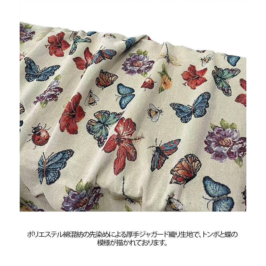 生地 布 布地 150cm幅 100cm単位 ファッション衣料 クッション きじ ジャカード生地 トンボ柄 蝶柄 杏色 厚手 布地 生地 ソールパーノ |  | 07