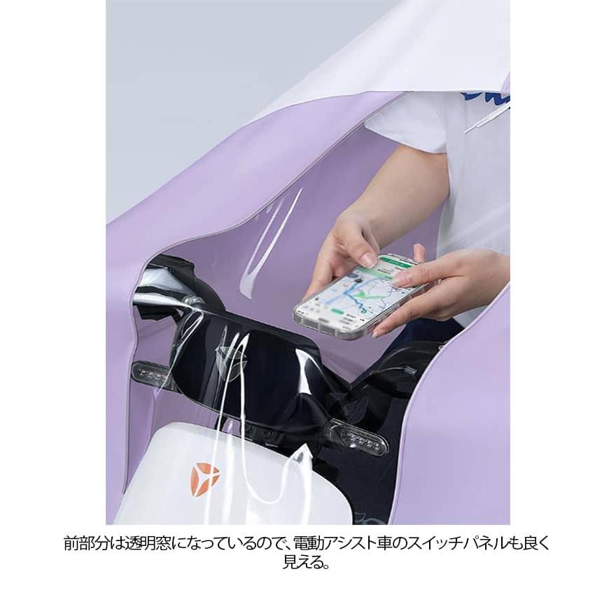 レインポンチョ レインコート 自転車 ポンチョ レインカバー 窓付き リュック対応 軽量 可愛い 濡れない レディース メンズ 男女兼用 軽い 通学 |  | 10