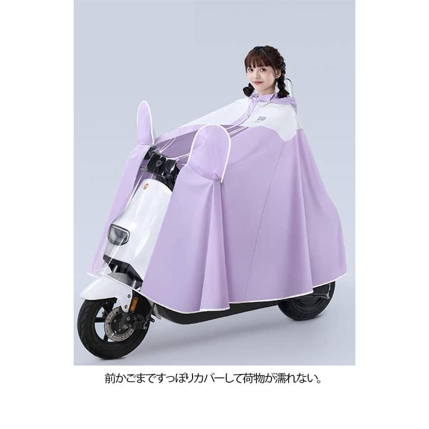 レインポンチョ レインコート 自転車 ポンチョ レインカバー 窓付き リュック対応 軽量 可愛い 濡れない レディース メンズ 男女兼用 軽い 通学 |  | 09
