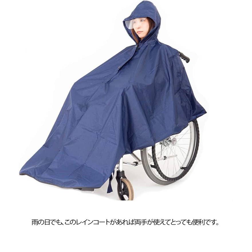 車いす用 レインコート 介護 車椅子用レインコート レインポンチョ 幅広 車いす 介助用 ポンチョ 雨具 雨合羽 カッパ はっ水加工 フード付き 男女 |  | 11