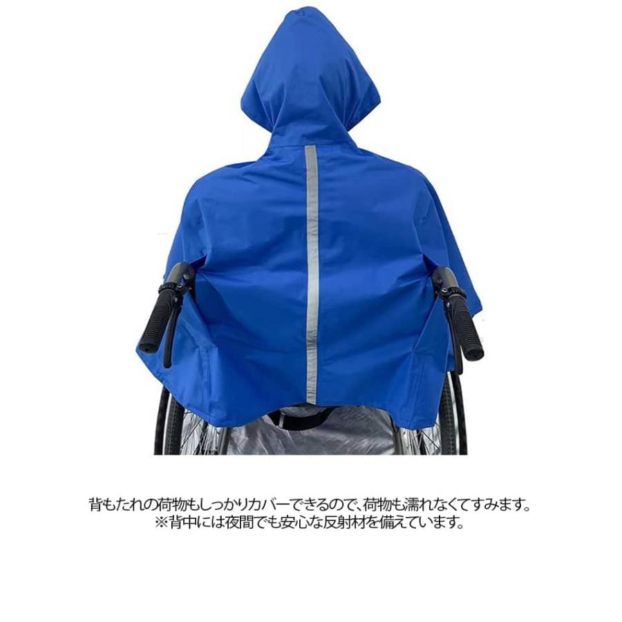 車いす用 レインコート 介護 車椅子用レインコート レインポンチョ 幅広 車いす 介助用 ポンチョ 雨具 雨合羽 カッパ はっ水加工 フード付き 男女 |  | 08