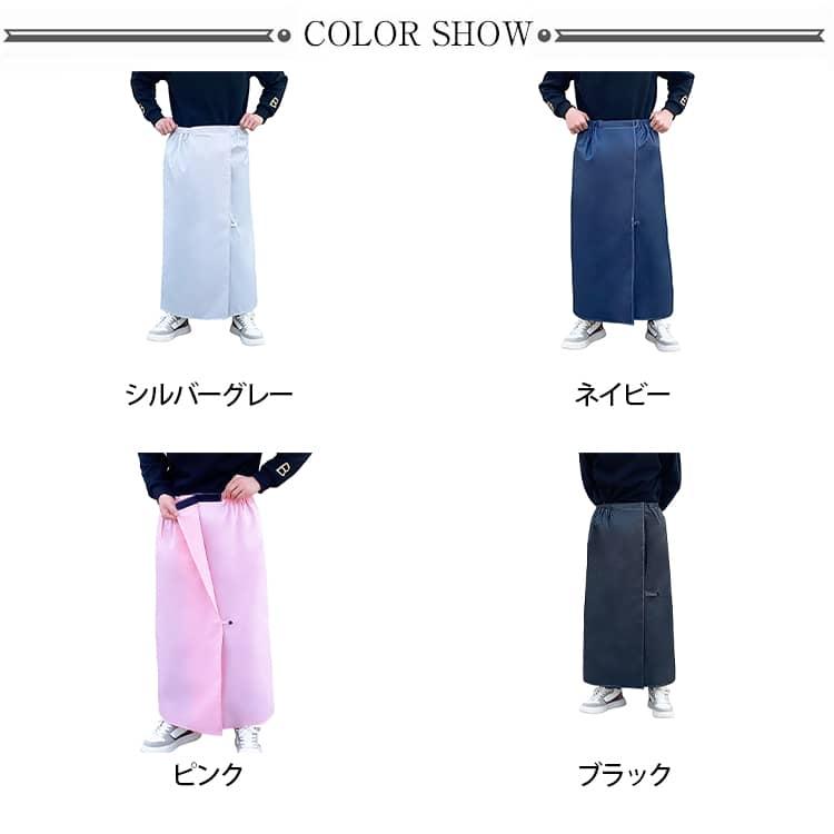 レインスカート 巻きスカート レディース メンズ ラップスカート おしゃれ レインウェア カッパ ロング マキシ丈 撥水 アウトドア キャンプ フェス |  | 06