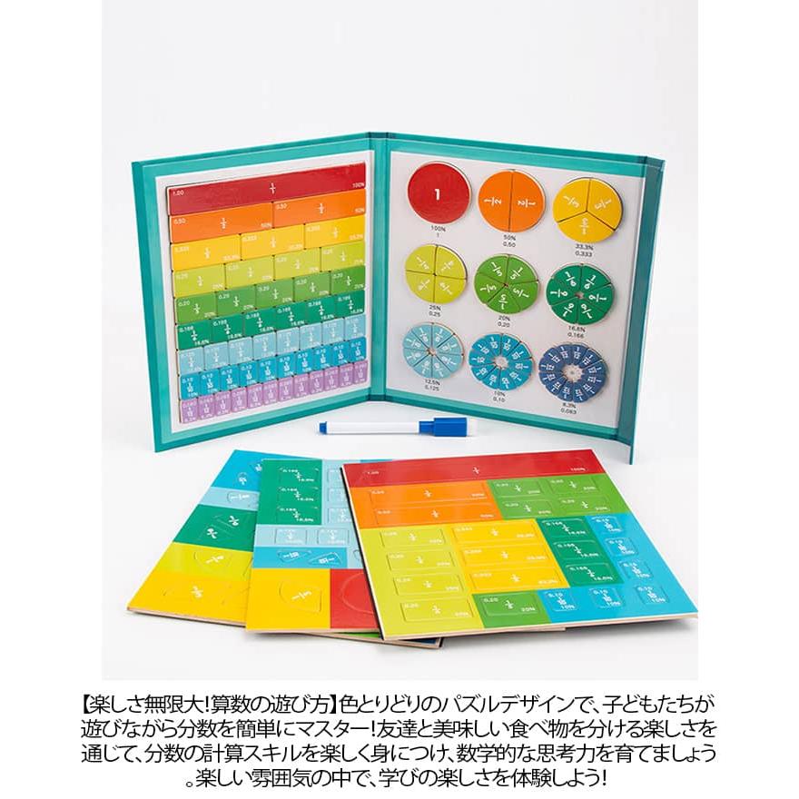 分数学習 知育おもちゃ 数学 算数教具 小学生 知育玩具 分数 幼児 ギフト 子ども プレゼント 恐竜 オモチャ 誕生日 女の子 男の子 分数パズル |  | 11