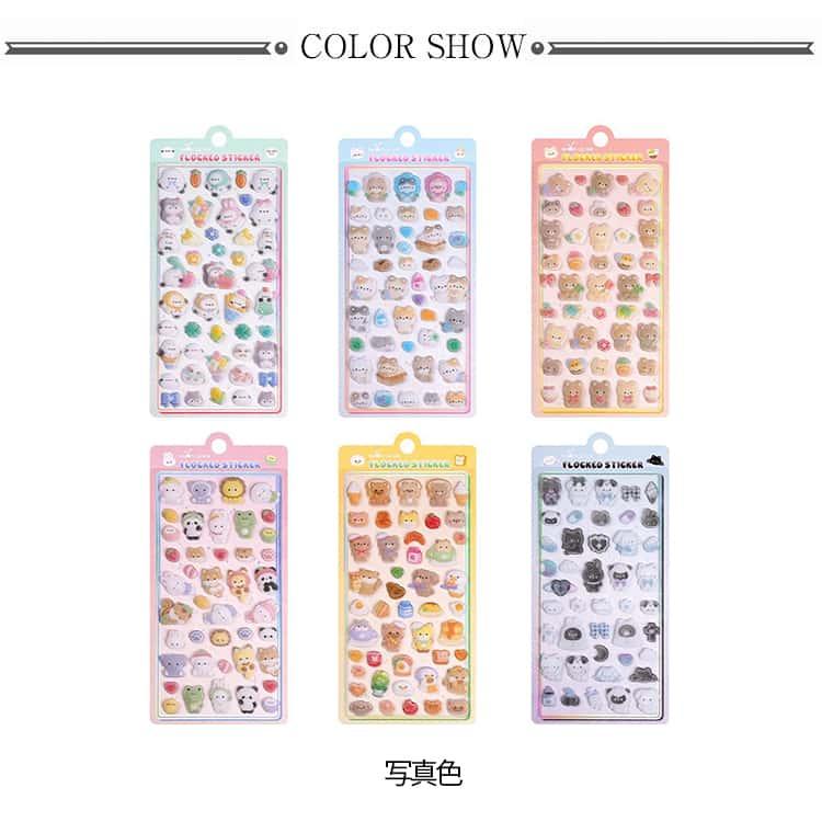 4枚入 コットンシール パフィーシール 立体シール 3d 起毛 ぷっくりシール 大量 ぷくぷく ごほうび シール 交換ステッカー シール かわいい 寿 |  | 06