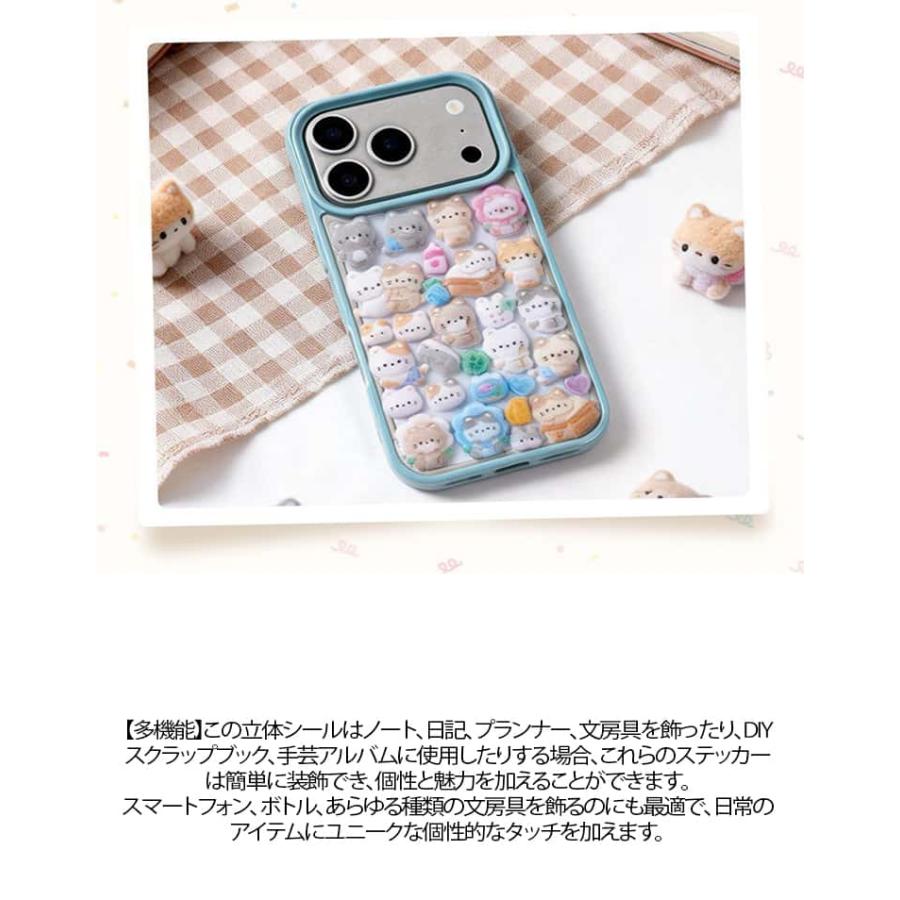 4枚入 コットンシール パフィーシール 立体シール 3d 起毛 ぷっくりシール 大量 ぷくぷく ごほうび シール 交換ステッカー シール かわいい 寿 |  | 09