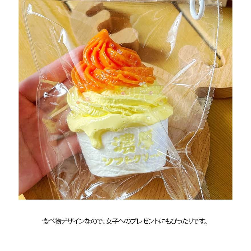 スクイーズ アイスクリーム ケーキ ぷにぷに 低反発  スクイーズ 大福 ソフトクリーム ふわふわ おもちゃ 感触 プッシュ 食品サンプル 握って遊ぶ |  | 12