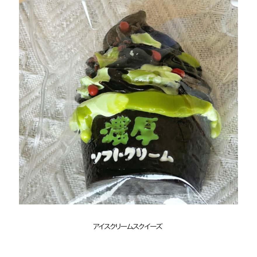 スクイーズ アイスクリーム ケーキ ぷにぷに 低反発  スクイーズ 大福 ソフトクリーム ふわふわ おもちゃ 感触 プッシュ 食品サンプル 握って遊ぶ |  | 08
