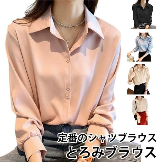 ブラウス とろみ オフィス 長袖 レディース シャツブラウス 白 シャツ 春夏 秋 フォーマル シワになりにくい 襟付き 開襟 大きいサイズ スキッパ |  | 05