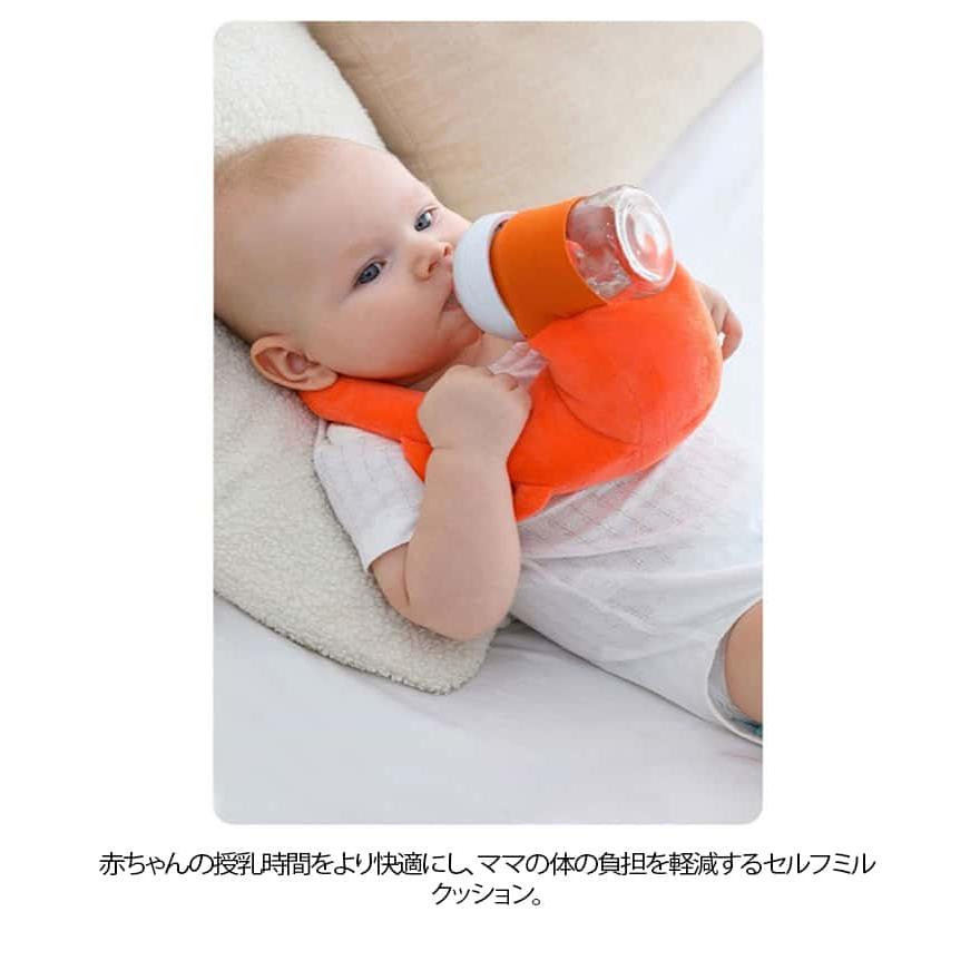 赤ちゃん セルフミルク 授乳 クッション 哺乳瓶ホルダー 飲み枕 セルフミルクッション ハンズフリー へたらない 寝かせ 枕 マタニティ ピロー 授乳 |  | 10