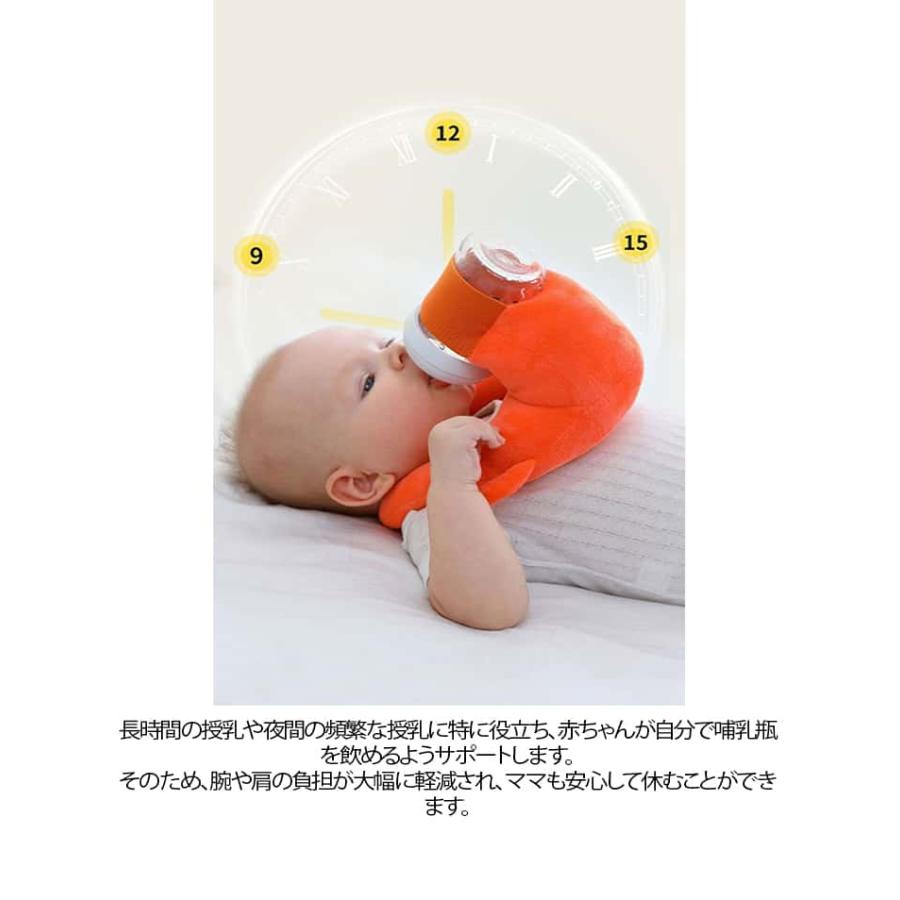 赤ちゃん セルフミルク 授乳 クッション 哺乳瓶ホルダー 飲み枕 セルフミルクッション ハンズフリー へたらない 寝かせ 枕 マタニティ ピロー 授乳 |  | 12
