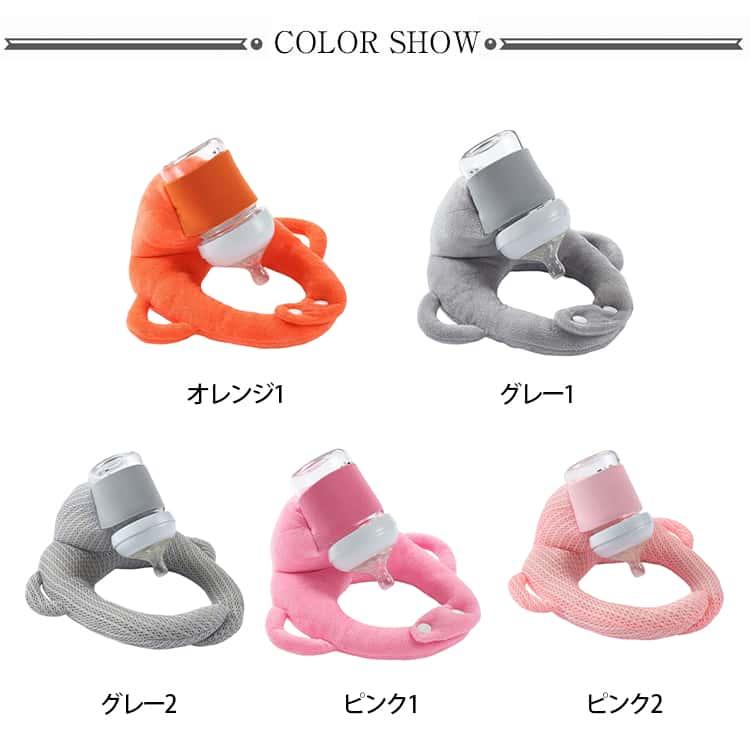 赤ちゃん セルフミルク 授乳 クッション 哺乳瓶ホルダー 飲み枕 セルフミルクッション ハンズフリー へたらない 寝かせ 枕 マタニティ ピロー 授乳 |  | 06