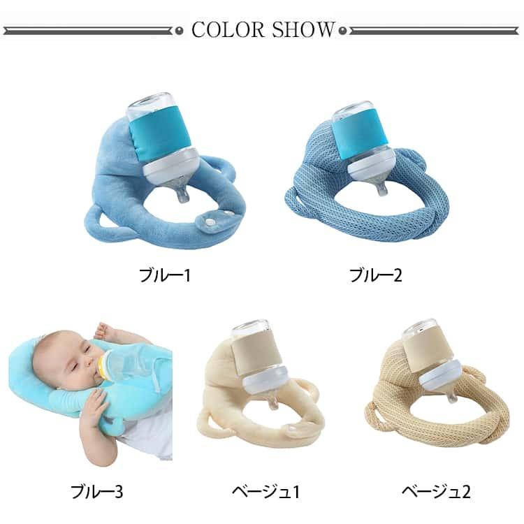 赤ちゃん セルフミルク 授乳 クッション 哺乳瓶ホルダー 飲み枕 セルフミルクッション ハンズフリー へたらない 寝かせ 枕 マタニティ ピロー 授乳 |  | 07
