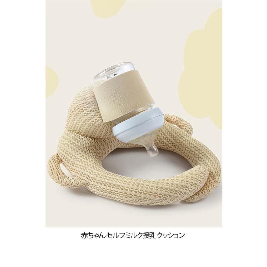 赤ちゃん セルフミルク 授乳 クッション 哺乳瓶ホルダー 飲み枕 セルフミルクッション ハンズフリー へたらない 寝かせ 枕 マタニティ ピロー 授乳 |  | 09