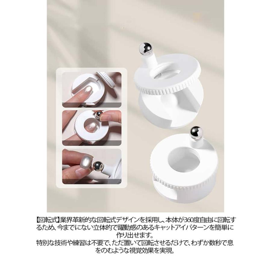 【2026新登場】ネイル用マグネット 爪用磁石 強力 N40マグネット 360度回転式 均一な磁力 3D キャットアイ ネイルジェル磁気ツール キャッ |  | 10