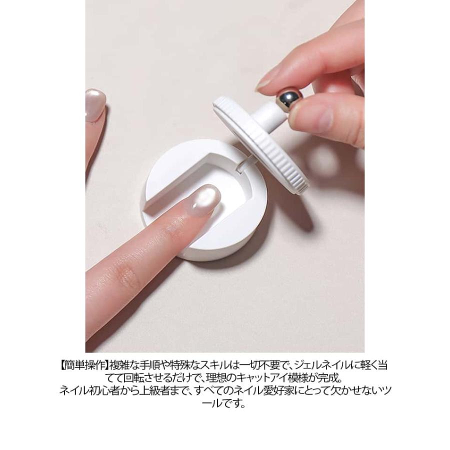 【2026新登場】ネイル用マグネット 爪用磁石 強力 N40マグネット 360度回転式 均一な磁力 3D キャットアイ ネイルジェル磁気ツール キャッ |  | 11