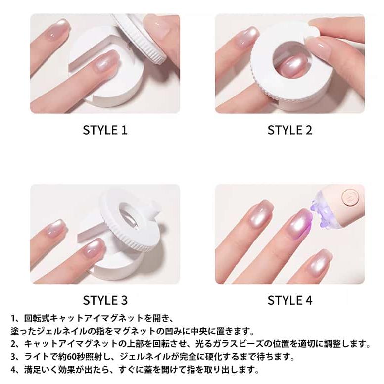 【2026新登場】ネイル用マグネット 爪用磁石 強力 N40マグネット 360度回転式 均一な磁力 3D キャットアイ ネイルジェル磁気ツール キャッ |  | 13