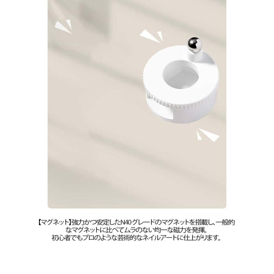 【2026新登場】ネイル用マグネット 爪用磁石 強力 N40マグネット 360度回転式 均一な磁力 3D キャットアイ ネイルジェル磁気ツール キャッ |  | 08