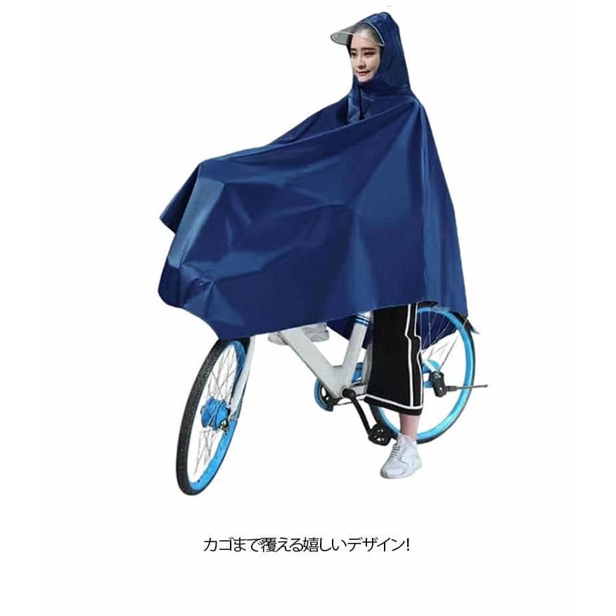 レインコート 自転車 カッパ ポンチョ カゴまで 雨具 ダブルバイザー 二重ツバ シングルつば 2タイプ自転車用レインポンチョ 広いつば バイク レデ |  | 10
