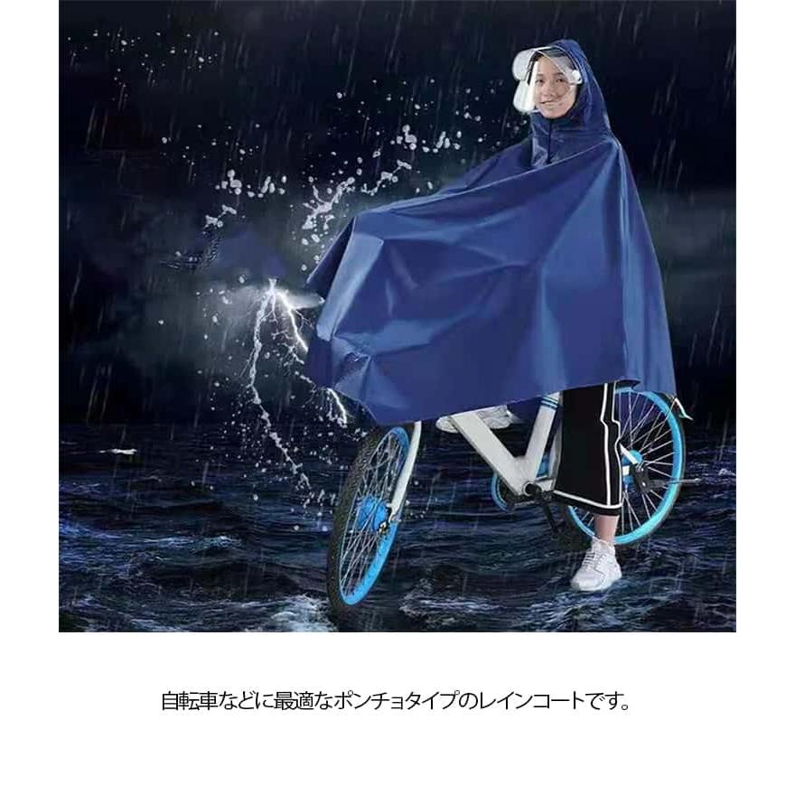 レインコート 自転車 カッパ ポンチョ カゴまで 雨具 ダブルバイザー 二重ツバ シングルつば 2タイプ自転車用レインポンチョ 広いつば バイク レデ |  | 12