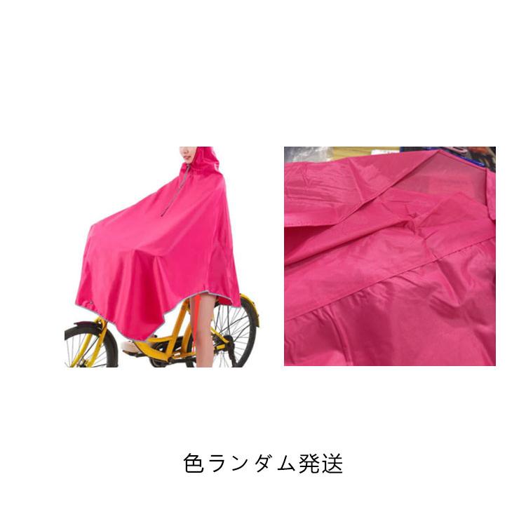 レインコート 自転車 カッパ ポンチョ カゴまで 雨具 ダブルバイザー 二重ツバ シングルつば 2タイプ自転車用レインポンチョ 広いつば バイク レデ |  | 18