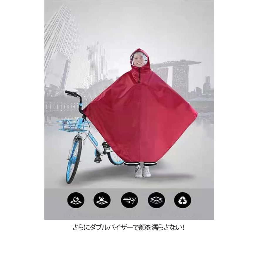 レインコート 自転車 カッパ ポンチョ カゴまで 雨具 ダブルバイザー 二重ツバ シングルつば 2タイプ自転車用レインポンチョ 広いつば バイク レデ |  | 07