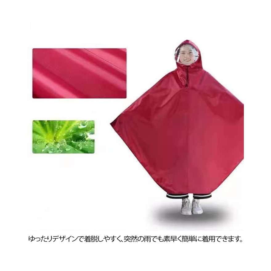 レインコート 自転車 カッパ ポンチョ カゴまで 雨具 ダブルバイザー 二重ツバ シングルつば 2タイプ自転車用レインポンチョ 広いつば バイク レデ |  | 08