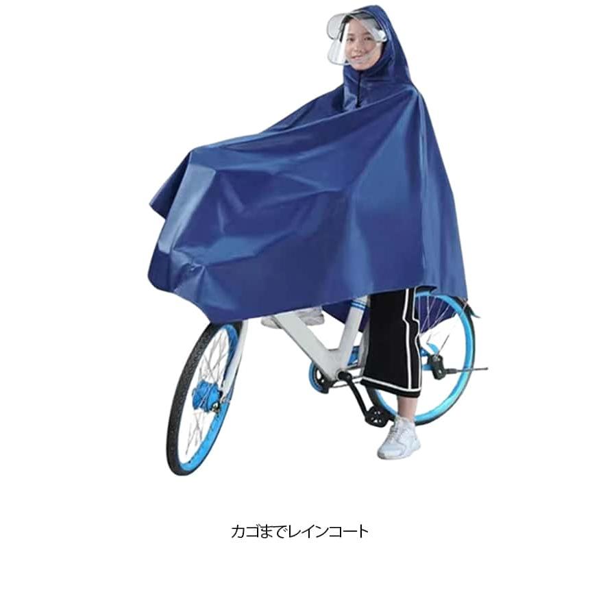 レインコート 自転車 カッパ ポンチョ カゴまで 雨具 ダブルバイザー 二重ツバ シングルつば 2タイプ自転車用レインポンチョ 広いつば バイク レデ |  | 09