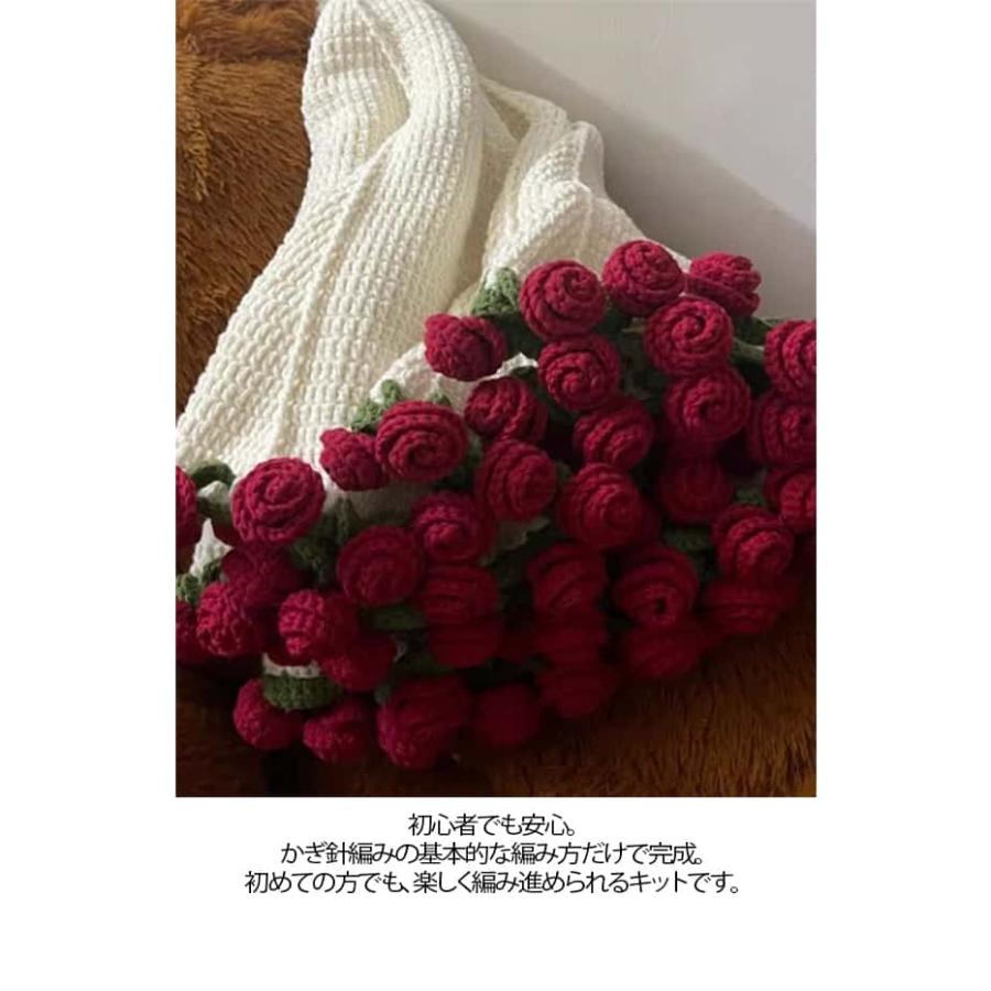 花束ブランケット かぎ針編みキット バラ 毛糸 DIY 手作り ブーケ ブランケット 未完成品 初心者向け 柔らかい フラワー 編み物 セット 花束の |  | 08