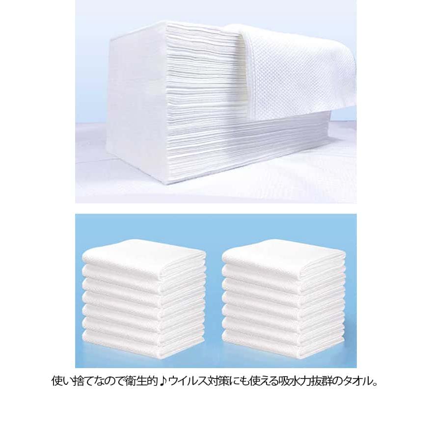 使い捨てタオル ペーパータオル 30*70cm 100枚入 大判 不織布 使い捨てバスタオル ドライタオル ボディタオル 体拭き からだふき 介護 清 |  | 09