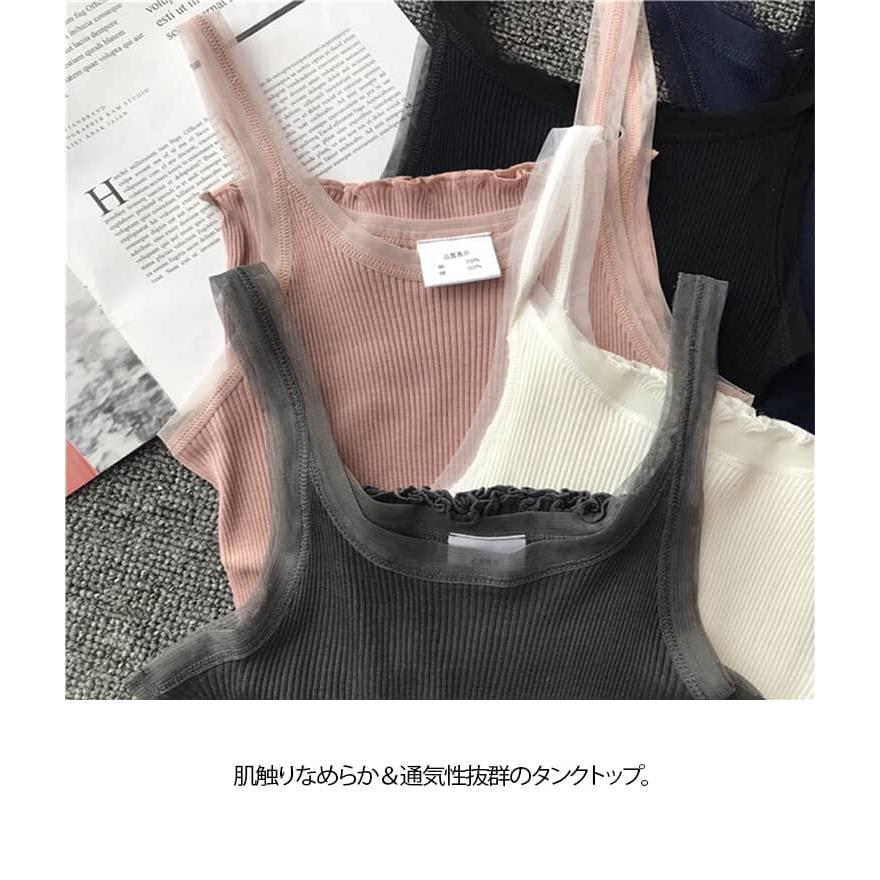 トップス タンクトップ シルク混タンクトップ レディース 春夏 チュール リブ ノースリーブ インナー 無地 肌触り 吸湿性 涼感 シルク70％×コッ |  | 08
