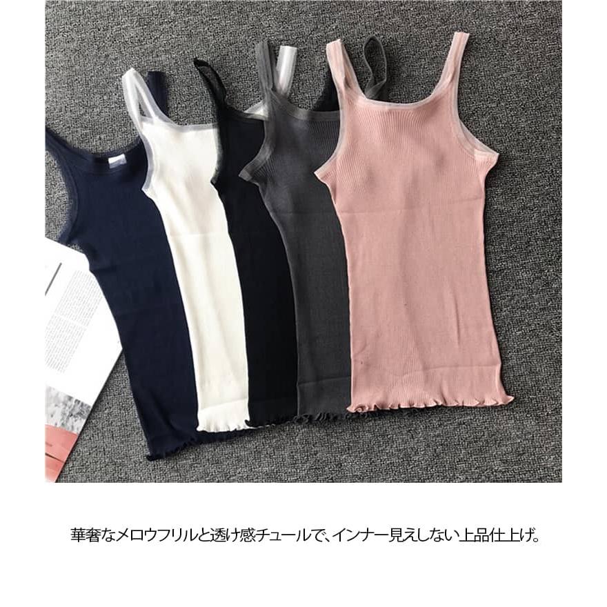 トップス タンクトップ シルク混タンクトップ レディース 春夏 チュール リブ ノースリーブ インナー 無地 肌触り 吸湿性 涼感 シルク70％×コッ |  | 09