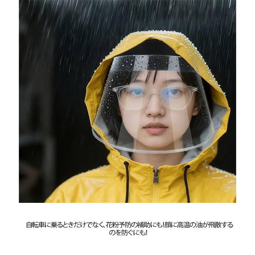 レインバイザー クリアバイザー 自転車用 顔が濡れない 角度調整 耳も隠れる ワイドなつば 雨用バイザー 梅雨対策 雨の日 レインハット レインコート |  | 10