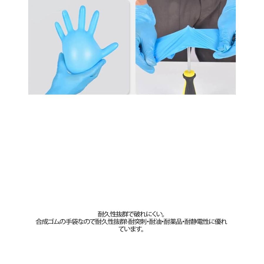 ニトリル手袋 100枚セット ゴム手袋 使い捨て グローブ ニトリル 青 白 黒 ニトリル手袋 パウダーフリー 粉無し 医療 病院 ニトリルゴム手袋 |  | 10