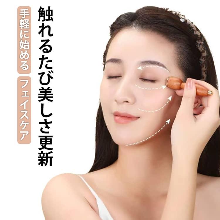 2個セット 美顔器 目元ケア フェイスケア ツボ押し 経絡 ひょうたん型 蓮の実型 天然素材 なめらか 多機能美容棒 高級感 スキンケア むくみケア |  | 05