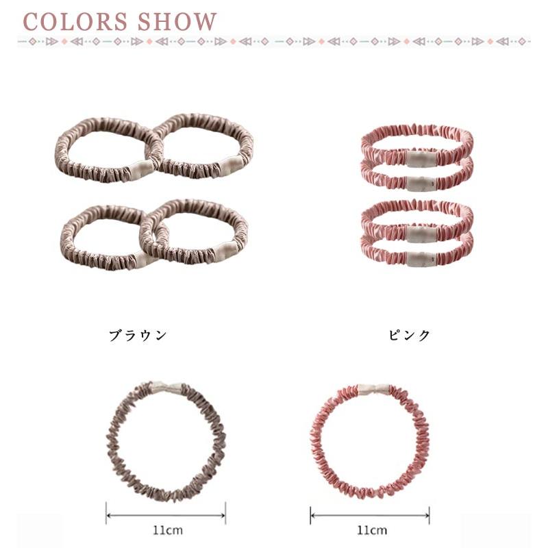 アームバンド レディース 家事 4点セット 袖 止め バンド シルク調 おしゃれ 洗顔 メイク ヘアロープ 濡れ防止 速乾 柔らかい 袖止め 伸縮性 |  | 06