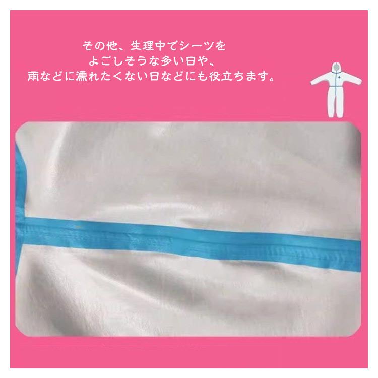 送料無料 おねしょズボン 小学生 長ズボン 140cm 高学年さんも 大きいサイズ ロングパンツ コットン ちょび漏れ防止 防水スウェットパンツ 尿漏 |  | 11