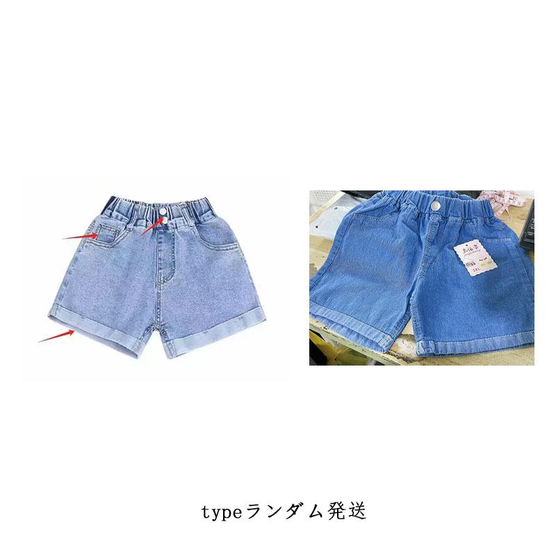 ショートパンツ 女の子 夏用 デニムショートパンツ 短パン 半ズボン ボトムス ロールアップ ジュニア デニムパンツ かわいい オシャレ 110 12 |  | 13