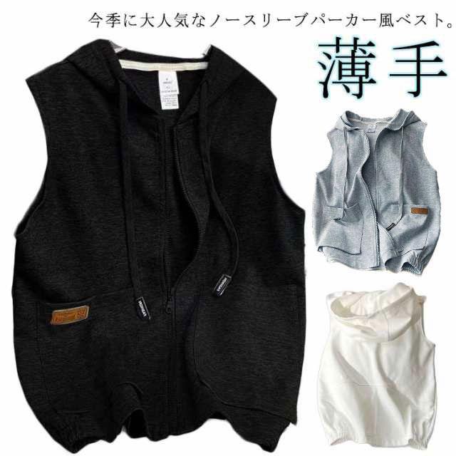 パーカー 夏用 パーカーベスト フード付き ノースリーブパーカー ベスト ジレ 前開き レディース スウエット トップス アウター ノースリーブ 羽織 |  | 05