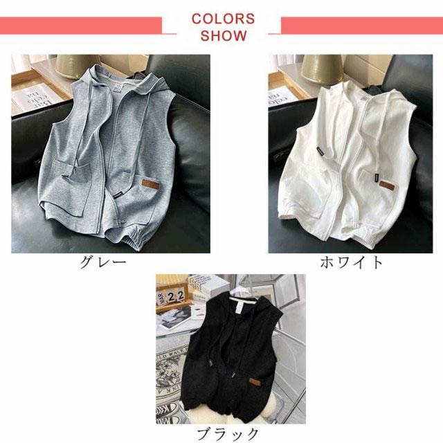 パーカー 夏用 パーカーベスト フード付き ノースリーブパーカー ベスト ジレ 前開き レディース スウエット トップス アウター ノースリーブ 羽織 |  | 06