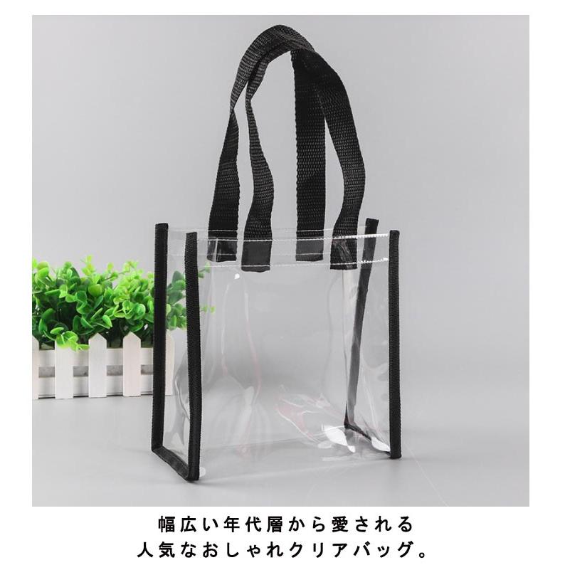 クリアバッグ ビニールバッグ 透明バッグ PVC トートバッグ 中見せ 防水 防塵 イベント クリア 保存 シンプル ギフトバッグ サイズ選べる エコ |  | 10