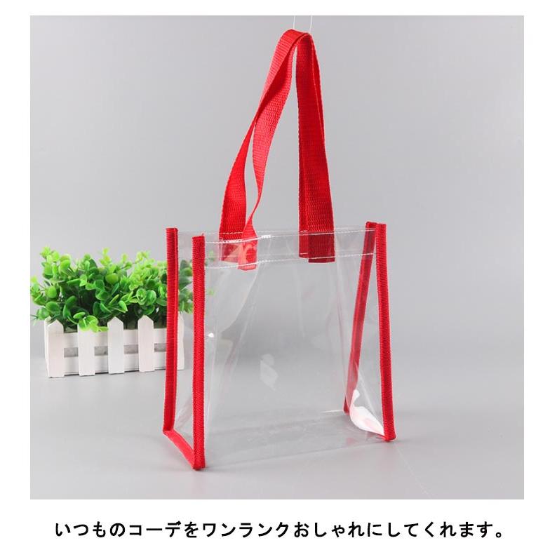 クリアバッグ ビニールバッグ 透明バッグ PVC トートバッグ 中見せ 防水 防塵 イベント クリア 保存 シンプル ギフトバッグ サイズ選べる エコ |  | 12