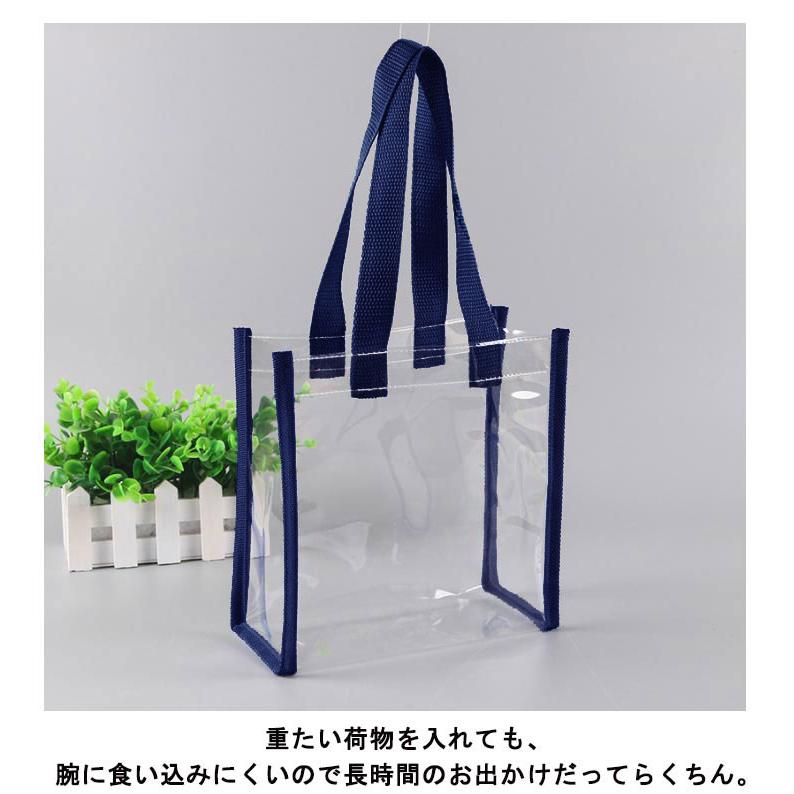 クリアバッグ ビニールバッグ 透明バッグ PVC トートバッグ 中見せ 防水 防塵 イベント クリア 保存 シンプル ギフトバッグ サイズ選べる エコ |  | 16