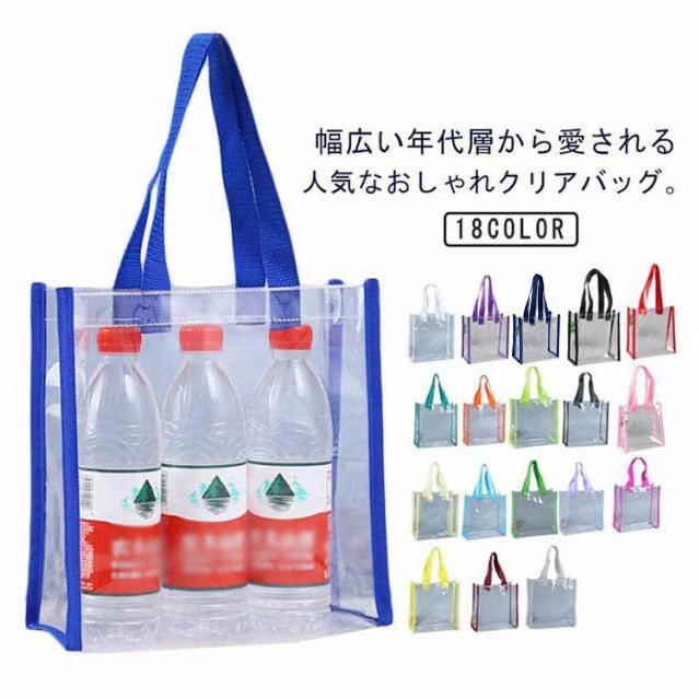 クリアバッグ ビニールバッグ 透明バッグ PVC トートバッグ 中見せ 防水 防塵 イベント クリア 保存 シンプル ギフトバッグ サイズ選べる エコ |  | 05