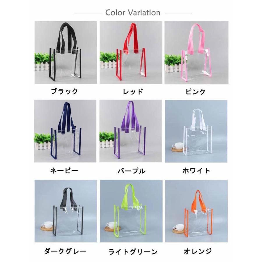 クリアバッグ ビニールバッグ 透明バッグ PVC トートバッグ 中見せ 防水 防塵 イベント クリア 保存 シンプル ギフトバッグ サイズ選べる エコ |  | 06